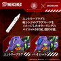 Evangelion x Zoids Maqueta Plastic Model Kit Synergenex Xeno Rex Test Type-01 34 cm