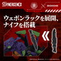 Evangelion x Zoids Maqueta Plastic Model Kit Synergenex Xeno Rex Test Type-01 34 cm