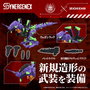 Evangelion x Zoids Maqueta Plastic Model Kit Synergenex Xeno Rex Test Type-01 34 cm