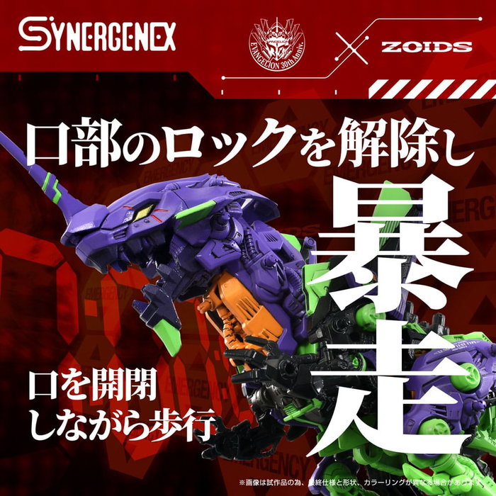 Evangelion x Zoids Maqueta Plastic Model Kit Synergenex Xeno Rex Test Type-01 34 cm