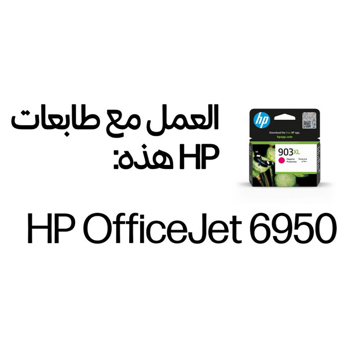 HP 903XL Magenta Cartucho de Tinta XL