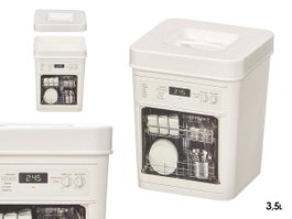 ARTE REGAL Caja Tapa Lavavajillas 3,5l Blanco