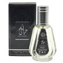 Hayaati, Agua de perfume, Para hombres, 50 ml
