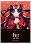 Fate/Stay Night: Unlimited Blade Words 01