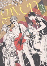 GIVEN 2, Natsuki Kizu - MILKY WAY