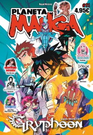 Planeta Manga nº 11, VVAA - PLANETA COMICS