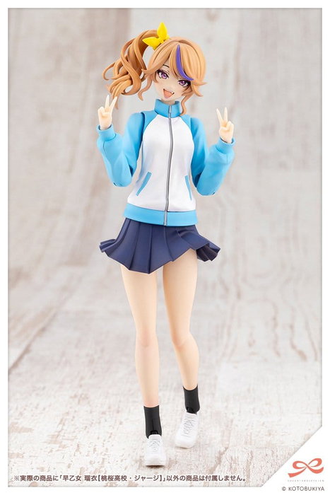 Kotobukiya Sousai Shojo Teien 1/10 Rui Saotome Touhou High School Tracksuit