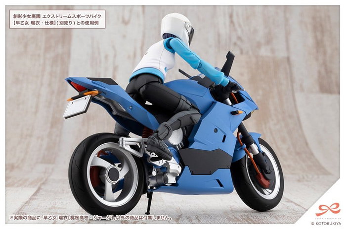 Kotobukiya Sousai Shojo Teien 1/10 Rui Saotome Touhou High School Tracksuit