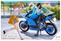 Kotobukiya Sousai Shojo Teien 1/10 Rui Saotome Touhou High School Tracksuit
