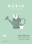 RUBIO Cuaderno A5 Escritura Nº 10 para +9 años