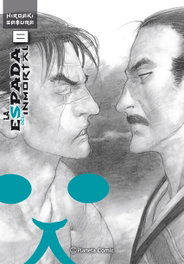 La espada del inmortal 8, Hiroaki Samura - Planeta Comics