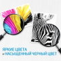 HP GT52 Botella de Tinta Amarilla 70 ml