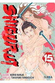 Shigurui 15 (Nueva Edicion)