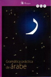 ALBUJAIRA Gramática práctica de árabe (A1-A2-B1)