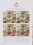 Inde Picadora de Vidrio Eléctrica 2L, 20x20x27 cm, Basic Home (6 Unidades)