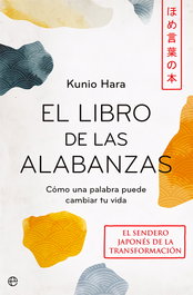 LIBRO DE LAS ALABANZAS, LA ESFERA DE LOS LIBROS - LA ESFERA DE LOS LIBROS