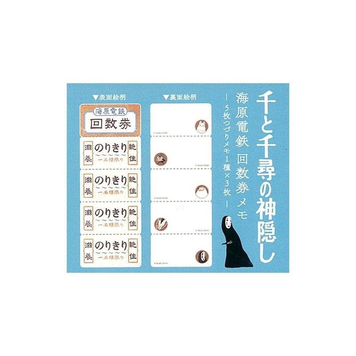 Movic El viaje de Chihiro Porta Notas Train Ticket