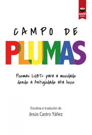 Campo de plumas, Jesús Castro Yáñez - SUSHI BOOKS