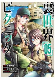 Penguin Random House Grupo Editorial, S.A.U. Otherside Picnic 05 Distrito Manga