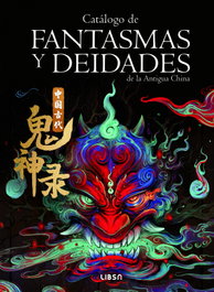 Catálogo de Fantasmas y Deidades de la Antigua China, Huang Xilin - LIBSA