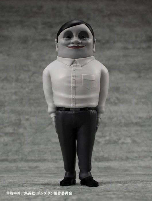 Megahouse Dandadan Figura Vinilo Occultic Sofubi Collection Alien Serpo 15 cm