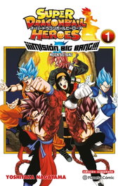 Dragon Ball Heroes Universe Big Bang Mission nº 01/03, Akira Toriyama - PLANETA COMICS