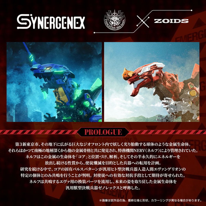 Evangelion x Zoids Maqueta Plastic Model Kit Synergenex Xeno Rex Production Model-02 31 cm Evangelion x Zoids Maqueta Plastic Model Kit Synergenex Xeno Rex Production Model-02 31 cm