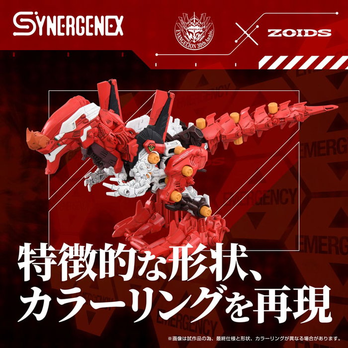 Evangelion x Zoids Maqueta Plastic Model Kit Synergenex Xeno Rex Production Model-02 31 cm Evangelion x Zoids Maqueta Plastic Model Kit Synergenex Xeno Rex Production Model-02 31 cm