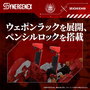 Evangelion x Zoids Maqueta Plastic Model Kit Synergenex Xeno Rex Production Model-02 31 cm