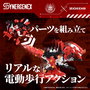 Evangelion x Zoids Maqueta Plastic Model Kit Synergenex Xeno Rex Production Model-02 31 cm