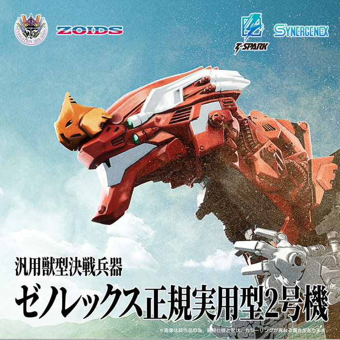 Evangelion x Zoids Maqueta Plastic Model Kit Synergenex Xeno Rex Production Model-02 31 cm Evangelion x Zoids Maqueta Plastic Model Kit Synergenex Xeno Rex Production Model-02 31 cm