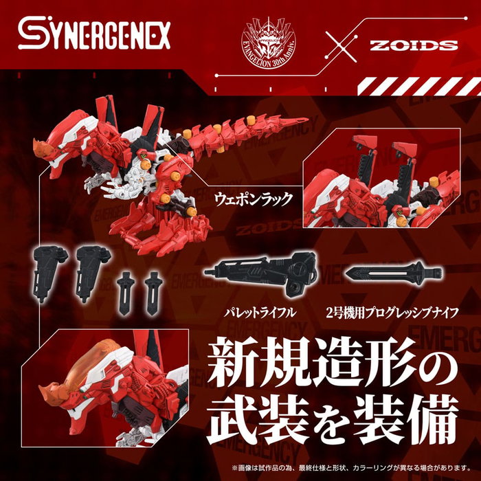 Evangelion x Zoids Maqueta Plastic Model Kit Synergenex Xeno Rex Production Model-02 31 cm Evangelion x Zoids Maqueta Plastic Model Kit Synergenex Xeno Rex Production Model-02 31 cm