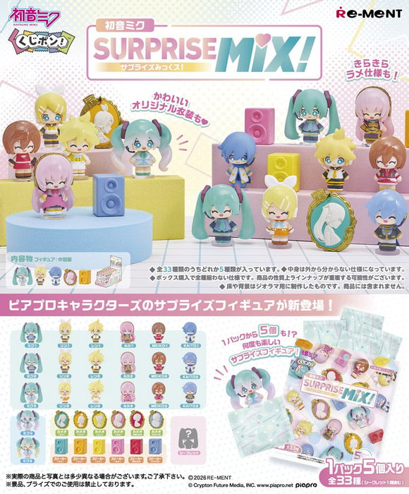Re-Ment Hatsune Miku Surprise Mix Display (8)