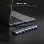 Nano Cable Concentrador USB-C 8 en 1 (Ref: 10.16.4608) con 2x USB-A 3.0, 3x USB-C, HDMI 4K 60Hz, Jack 3.5mm y USB-C PD 100W - Gris