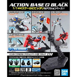 Bandai Action Base 2 - Soporte de Exhibición para Figuras - Color Negro