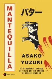 Mantequilla, Asako Yuzuki - Temas Hoy