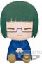 Banpresto Peluche Maki Zenin Jujutsu Kaisen 20cm