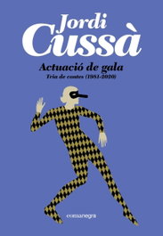 COMANEGRA, Actuacio de gala - COMANEGRA