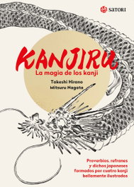 Kanjiru, Takeshi Hirano y Mitsuru Nagata - SATORI EDICIONES