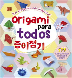 Origami para todos, DK - DORLING KINDERSLEY (DK)