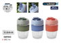 Bewinner Travel Mug Vidrio/Silicona 380 ml 8.5 x 8.5 x 13 cm (24 Unidades)