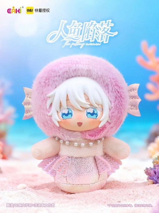 Sakami Merchandise The Falling Merman Peluches con cara de vinilo Cajas Sorpresas 10 cm Expositor (6) Sakami Merchandise The Falling Merman Peluches con cara de vinilo Cajas Sorpresas 10 cm Expositor (6)