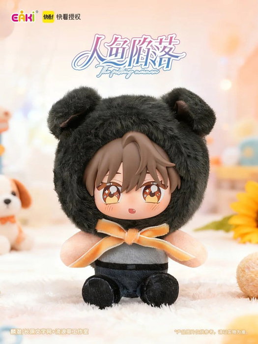 Sakami Merchandise The Falling Merman Peluches con cara de vinilo Cajas Sorpresas 10 cm Expositor (6) Sakami Merchandise The Falling Merman Peluches con cara de vinilo Cajas Sorpresas 10 cm Expositor (6)