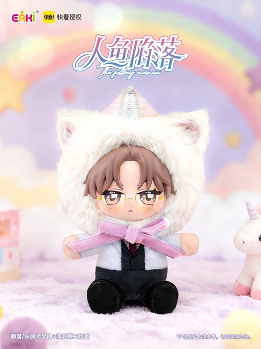 Sakami Merchandise The Falling Merman Peluches con cara de vinilo Cajas Sorpresas 10 cm Expositor (6) Sakami Merchandise The Falling Merman Peluches con cara de vinilo Cajas Sorpresas 10 cm Expositor (6)