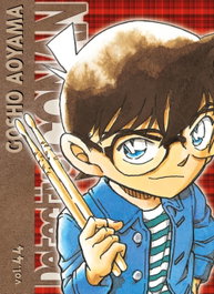 PLANETA COMICS, Detective Conan nº 44, Gosho Aoyama