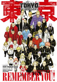 Tokyo Revengers Character Book 04, Ken Wakui - Norma Editorial
