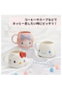 Skater Taza Pompompurin Sanrio de Cerámica 390 ml