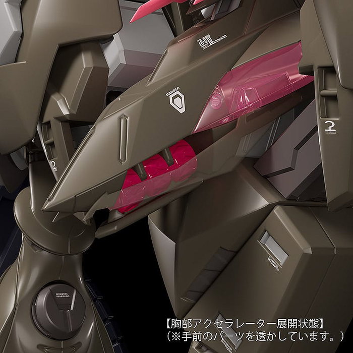Fafner in the Azure The Beyond Maqueta Moderoid Plastic Model Kit Fafner Mark Vier Kai Abaddon 19 cm Fafner in the Azure The Beyond Maqueta Moderoid Plastic Model Kit Fafner Mark Vier Kai Abaddon 19 cm