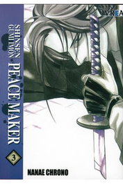 Editorial Ivrea, S.L. Shinsen Gumi Imon Peacemaker 03 (Comic) fashion