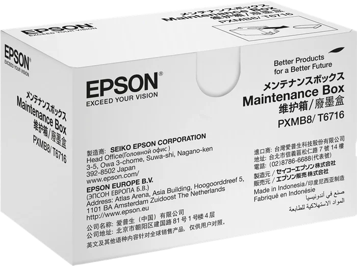 Epson Kit de mantenimiento C13T671600 Epson Kit de mantenimiento C13T671600